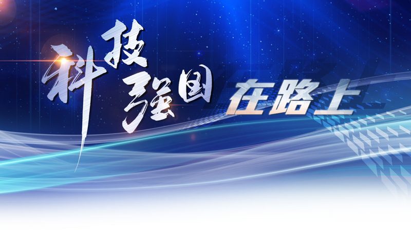 广州CIM平台：如何选择靠谱的解决方案**