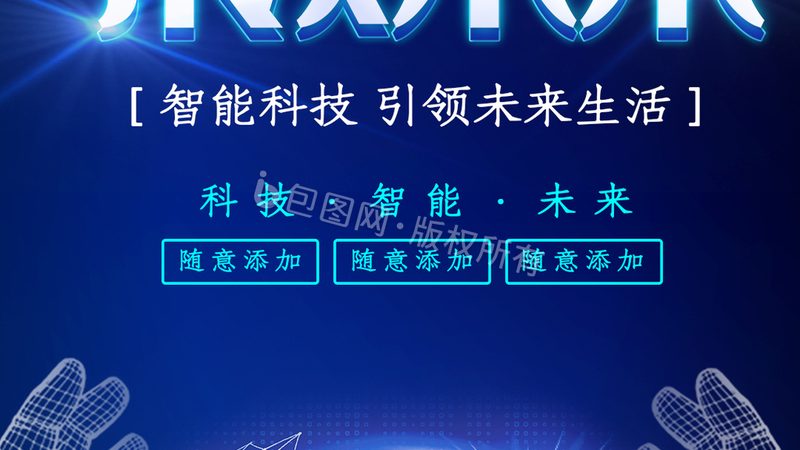 实时大屏数据监控BI工具：企业数据可视化的核心利器**